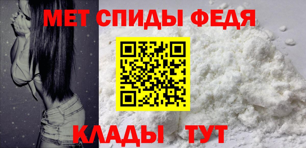 АМФЕТАМИН Premium Зеленодольск