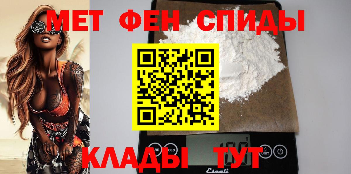 Зеленодольск  Амфетамин Premium  Амфетамин  Вход с VPN 