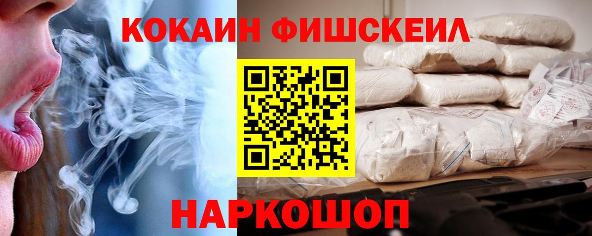 Cocaine 97% Зеленодольск