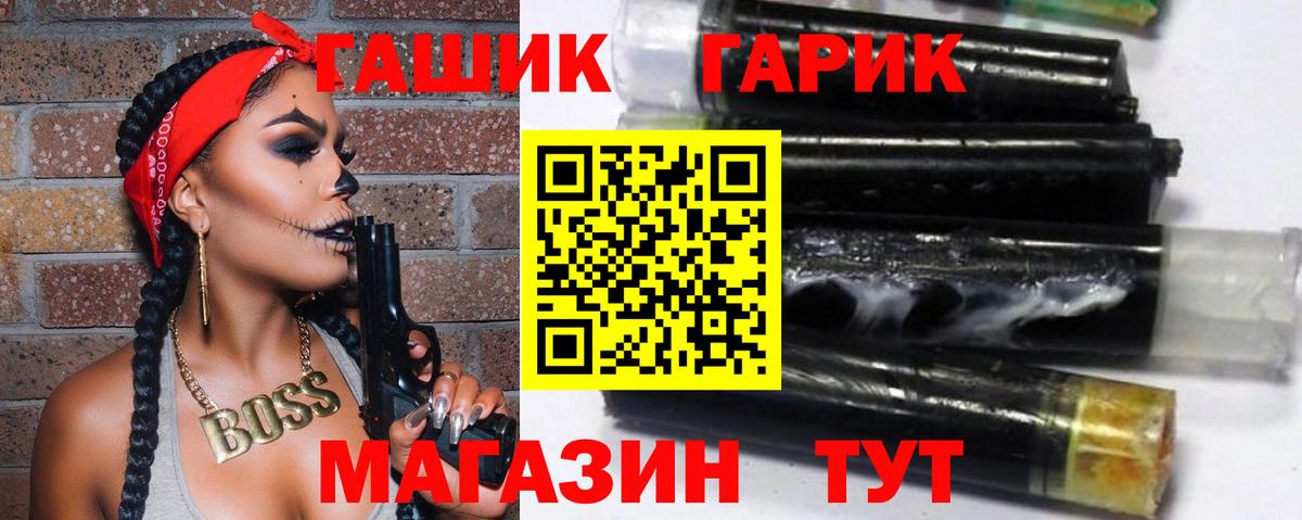 ГАШ Cannabis Зеленодольск