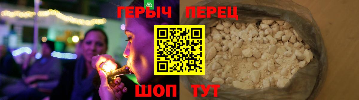 Зеленодольск  Героин Афган  Вход с VPN 