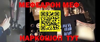 меф VHQ Берёзовский