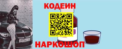 эйфоретик Беслан