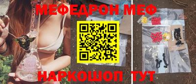mix Бийск