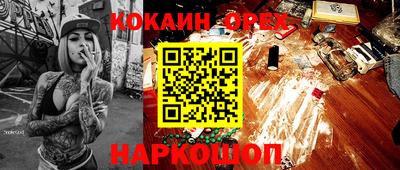 дживик Ленинск-Кузнецкий