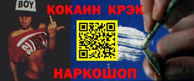 эйфоретик Беслан
