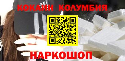 метамфетамин Лесной