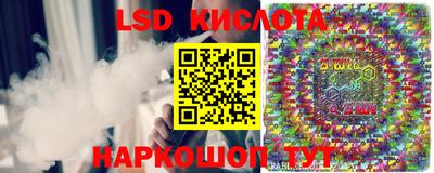 эйфоретик Беслан