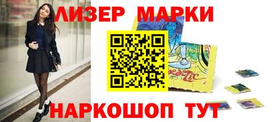 mix Бийск