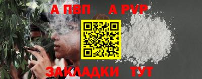 меф VHQ Берёзовский