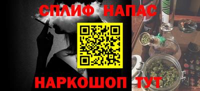 эйфоретик Беслан