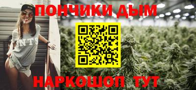 молекула духа Лениногорск