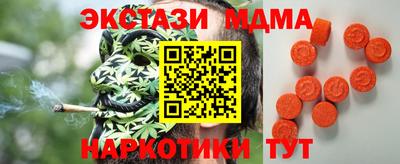 mix Бийск