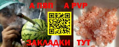 mix Бийск