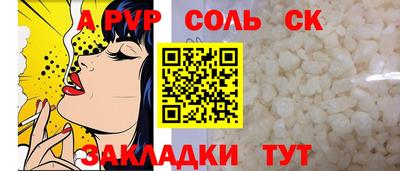 mix Бийск
