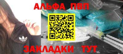 эйфоретик Беслан