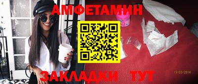 эйфоретик Беслан
