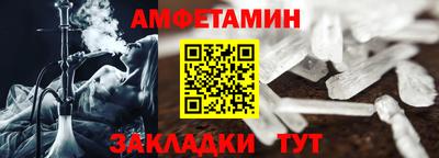 меф VHQ Берёзовский