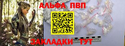 mix Бийск