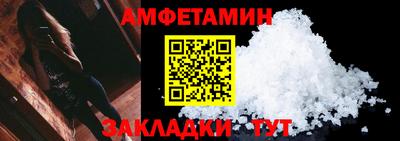 mix Бийск