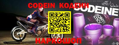 эйфоретик Беслан