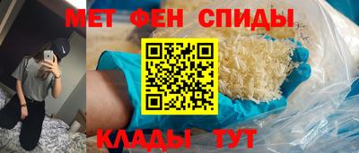 меф VHQ Берёзовский
