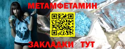 эйфоретик Беслан