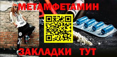эйфоретик Беслан