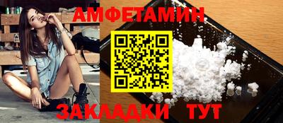mix Бийск