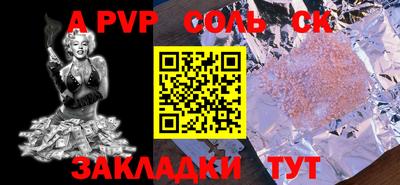 эйфоретик Беслан