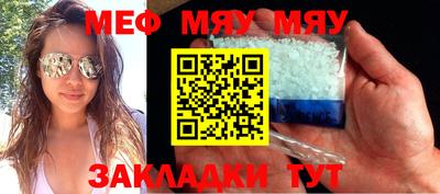 mix Бийск