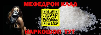 mix Бийск