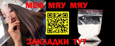 mix Бийск