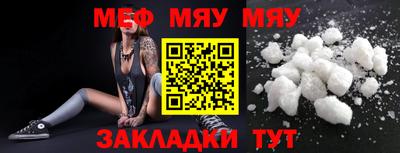 mix Бийск