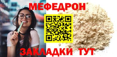 эйфоретик Беслан