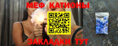 эйфоретик Беслан