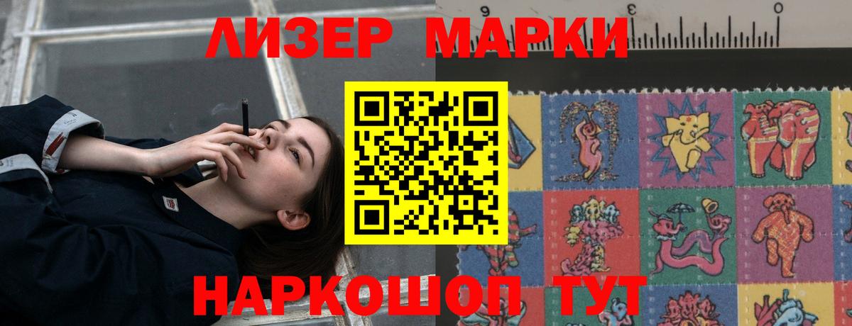 LSD-25 экстази кислота Зеленодольск