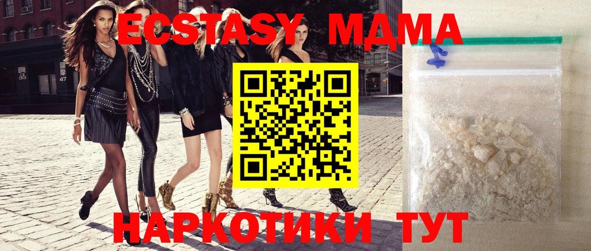 ЭКСТАЗИ  Канабис  Меф кристаллы  АМФЕТАМИН кристаллы  КЕТАМИН  Вход с VPN  Кокаин  Зеленодольск  Гашиш 