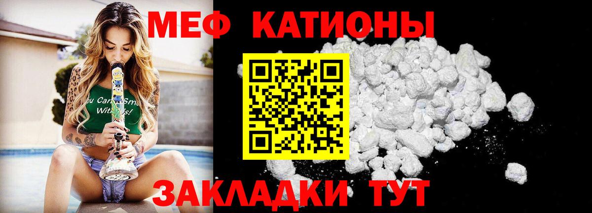 купить  цена  Меф  Зеленодольск  Мефедрон  Вход с VPN  Меф кристаллы  Меф mephedrone 