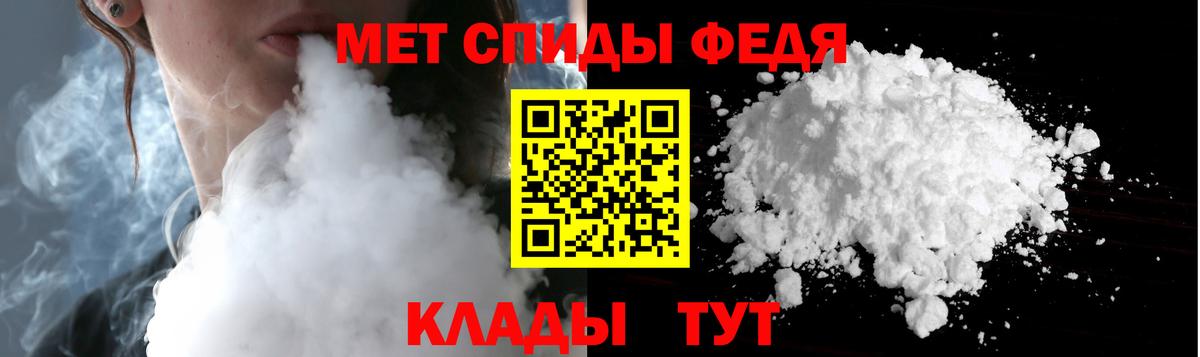 МЕТАМФЕТАМИН Methamphetamine  Вход с VPN  МЕТАМФЕТАМИН Methamphetamine  Зеленодольск 