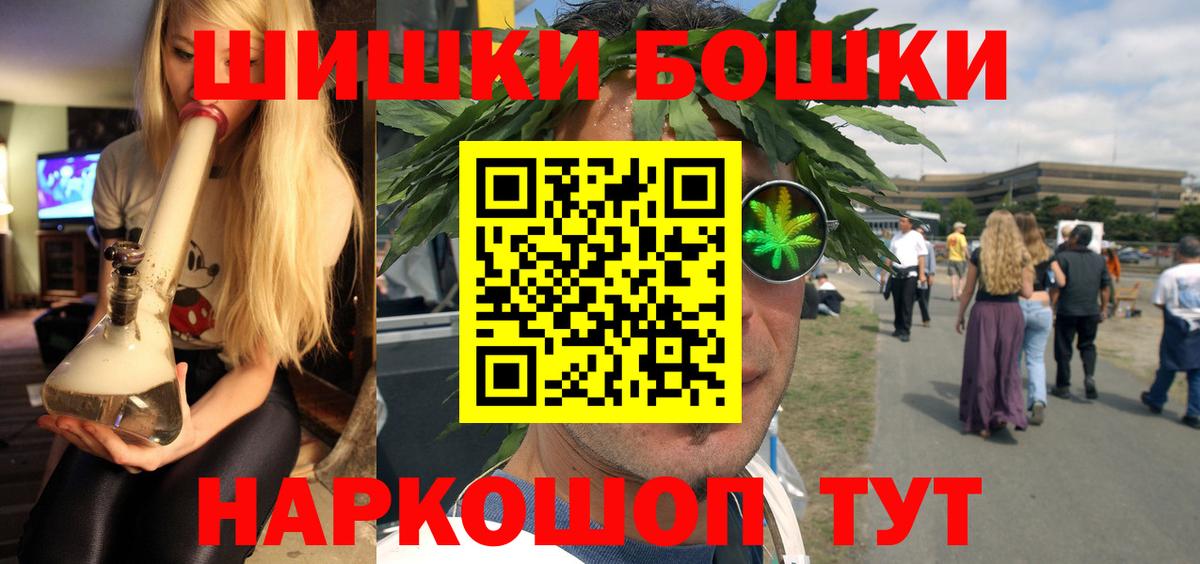Шишки марихуана гибрид  Вход с VPN  Шишки марихуана LSD WEED  Бошки марихуана конопля  Конопля THC 21%  Зеленодольск 