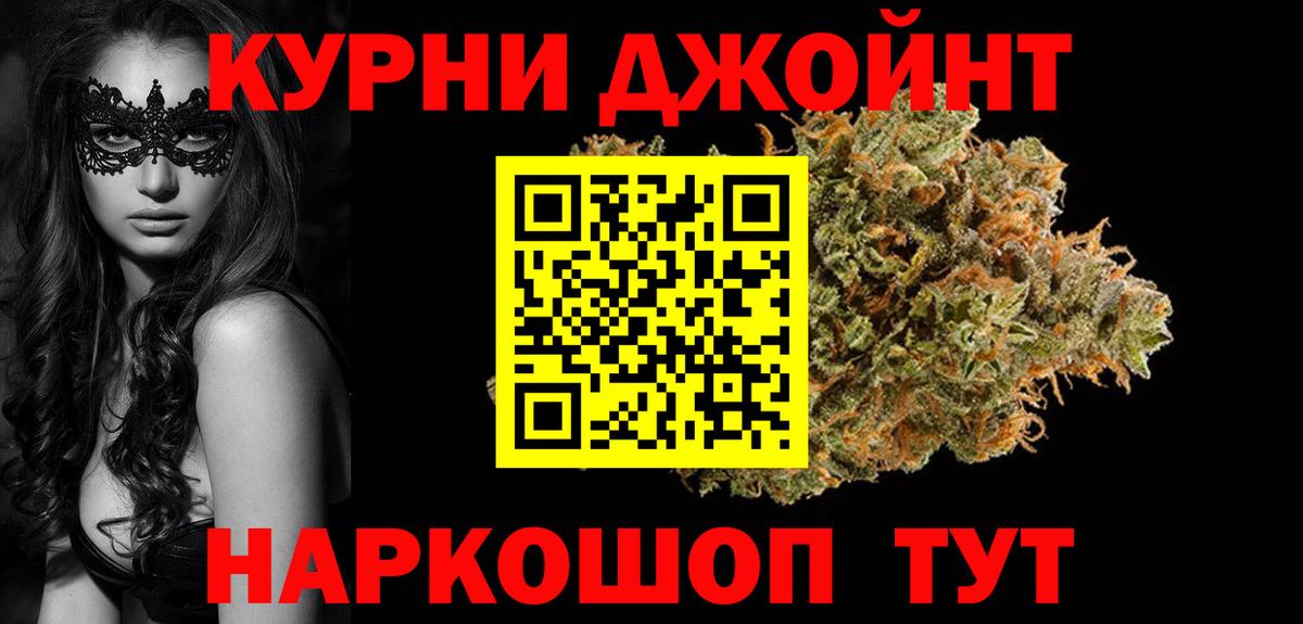 Бошки марихуана планчик Зеленодольск